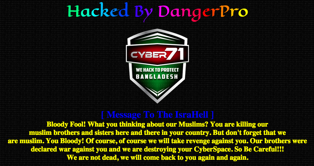 Pizza Hut Israel Website Hacked With A Warning For Indian Government