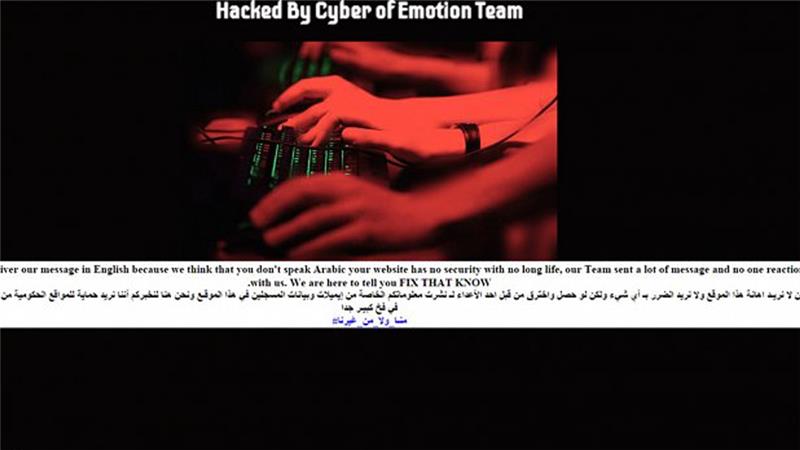 saudi-government-websites-hacked