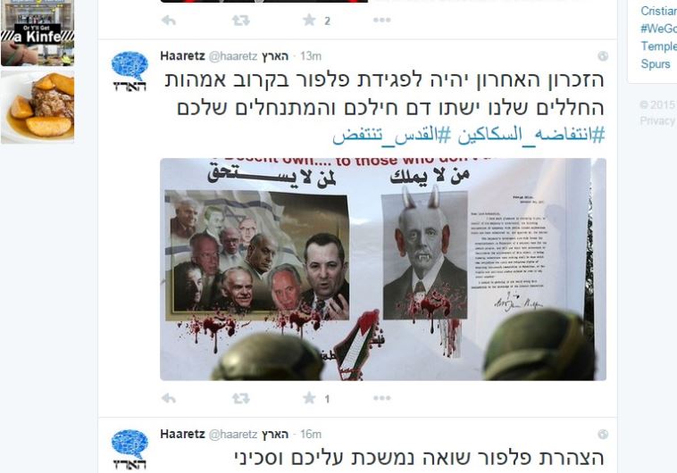 pro-palestinian-hackers-took-over-twitter-account-of-israeli-haaretz-newspaper