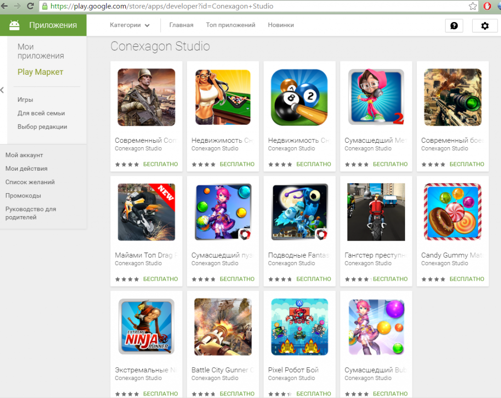 60-android-gaming-apps-on-google-store-available-for-download-2