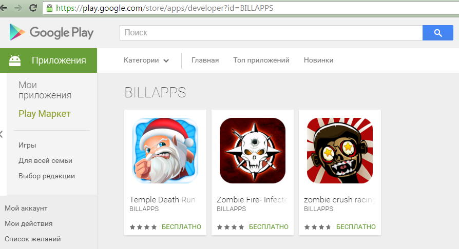 60-android-gaming-apps-on-google-store-available-for-download