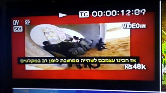 israels-channel-10-tv-station-hacked-by-hamas-hackers-2