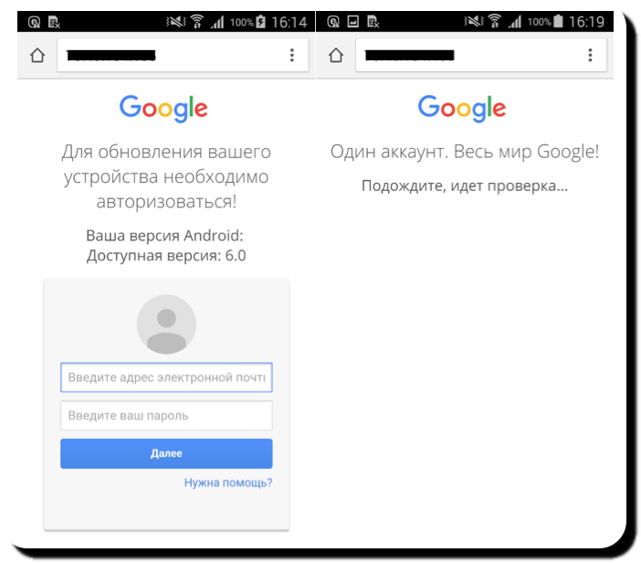 beware-of-fake-android-prisma-app-running-phishing-malware-scam-2