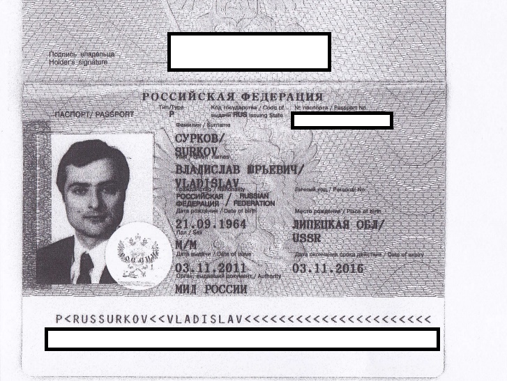 vladislav-surkov-passport