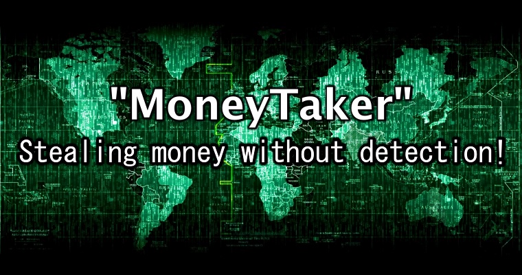 Sophisticated 'MoneyTaker' group stole millions from Russian & US banks