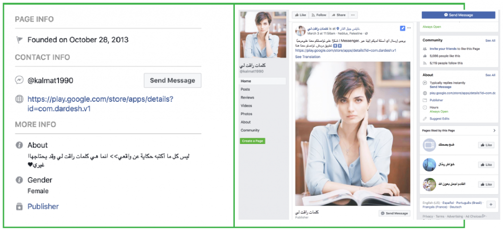Android malware on Play Store targeting Palestinians on Facebook