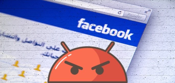 Android malware on Play Store targeting Palestinians on Facebook