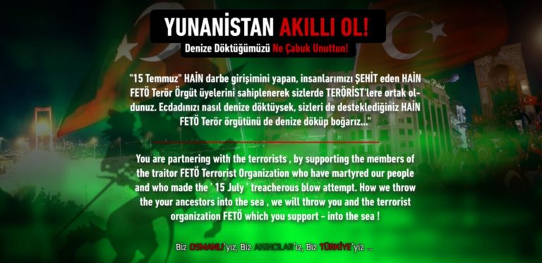 Cyberwar: Greek & Turkish hackers