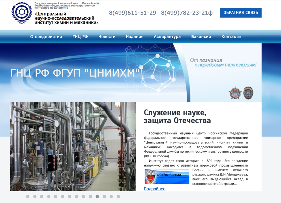 Russia launched Triton malware to sabotage Saudi petrochemical plant