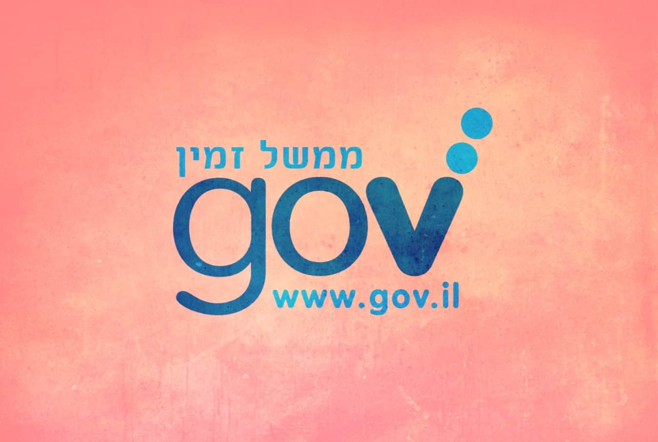 Israeli government's Gov.il DNS server found vulnerable