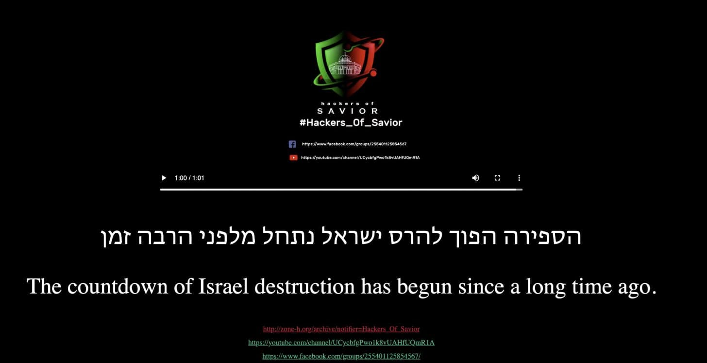 Hackers deface 1000+ Israeli websites in attempt to get webcam access