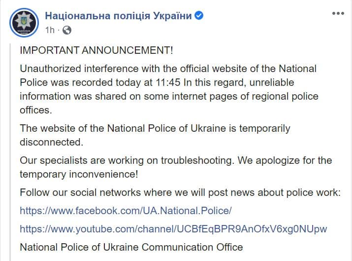 Ukraine National Police website shuts down after hacker intrusion
