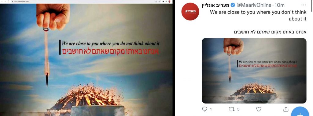 Jerusalem Post and Maariv hacked on Gen. Soleimani’s death anniversary