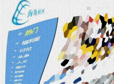 Chinese Adult Site Leaking 14 Million User Details – and It’s Increasing!