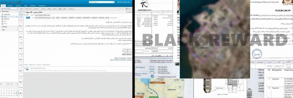 Black Reward Hackers Steal Trove of Emails from Iran’s Atomic Energy Agency