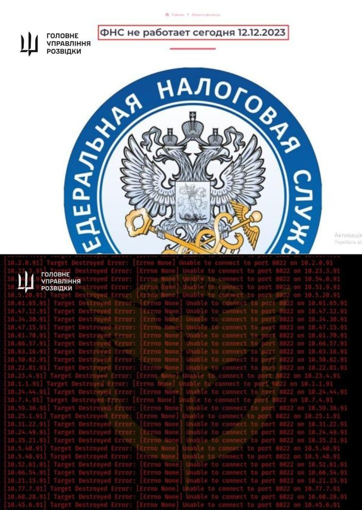 Ukraine Cyberattack Cripples Russia's Tax System