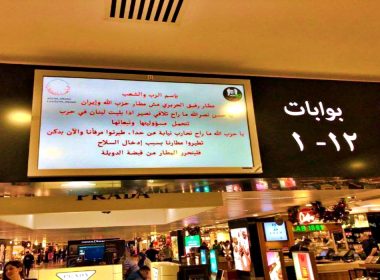 Beirut Airport Information Screens Hacked to Display Anti-Hezbollah Message